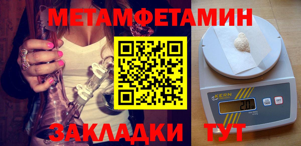 Нефтекамск  АМФЕТАМИН 98%  Amphetamine  АМФЕТАМИН  Вход с VPN 
