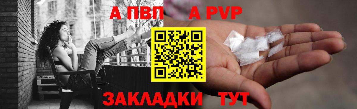 APVP мука Нефтекамск