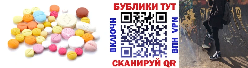 гидра tor  Нефтекамск  Ecstasy круглые 