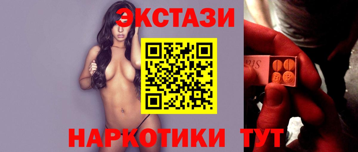 Ecstasy DUBAI Нефтекамск
