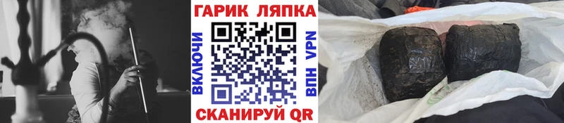 купить наркотики цена  shop Telegram  ГАШ AMNESIA HAZE  Нефтекамск 