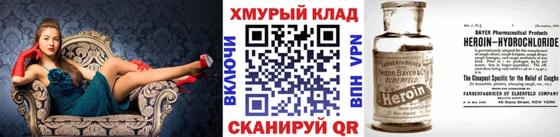 Героин гречка  Нефтекамск 