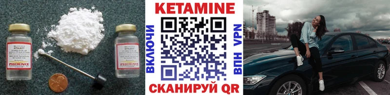хочу наркоту  Нефтекамск  Кетамин ketamine 