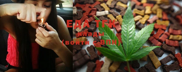 марихуана Надым