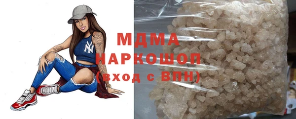 ALPHA-PVP Алексин