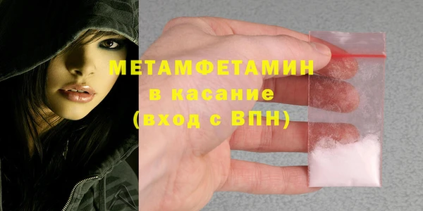 ALPHA-PVP Алексин