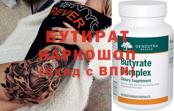 ALPHA-PVP Алексин