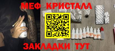 MESCALINE Донецк