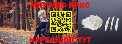 спиды Донской