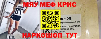 спиды Донской