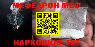 спиды Донской