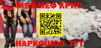 спиды Донской