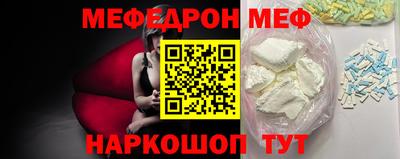 альфа пвп Дубна