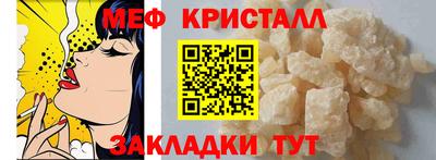 MESCALINE Донецк