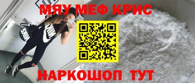 MESCALINE Донецк