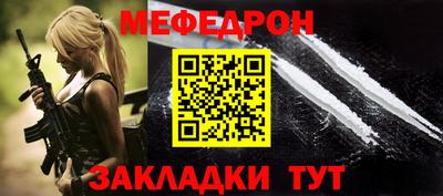 альфа пвп Дубна
