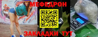 MESCALINE Донецк