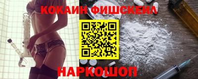спиды Донской