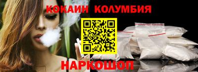 спиды Донской