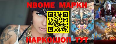 спиды Донской