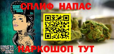 MESCALINE Донецк