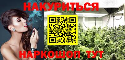 эйфоретик Заводоуковск