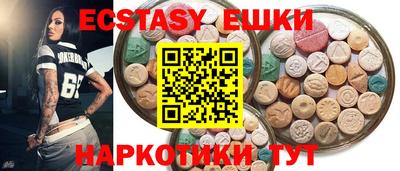 спиды Донской
