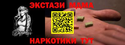 MESCALINE Донецк
