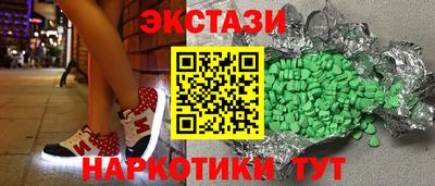 альфа пвп Дубна