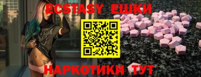 спиды Донской
