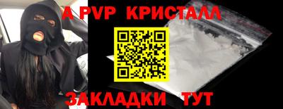 эйфоретик Заводоуковск