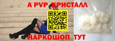 MESCALINE Донецк