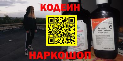 спиды Донской