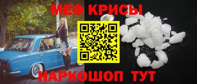 спиды Донской