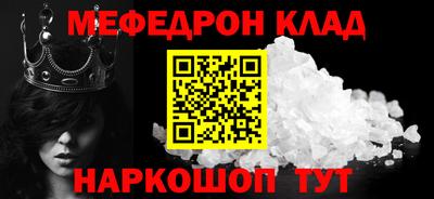 альфа пвп Дубна