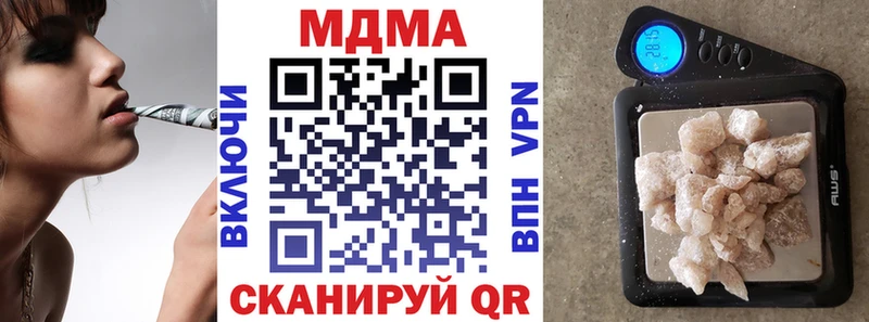 MDMA VHQ  Нефтекамск 