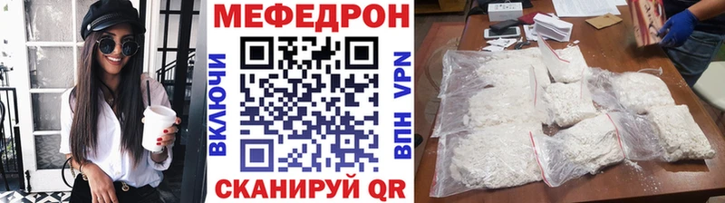 Мефедрон мяу мяу  сколько стоит  Нефтекамск 