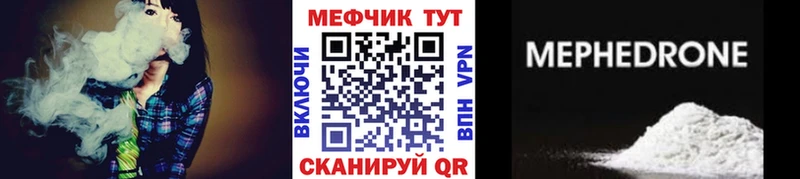 МЕФ мука Нефтекамск