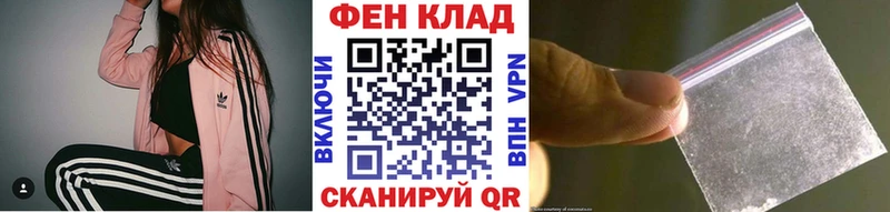 Первитин Methamphetamine  где найти   Нефтекамск 