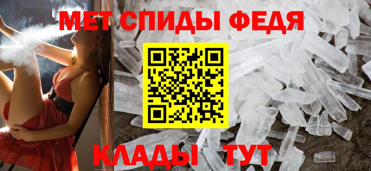 Метамфетамин Methamphetamine Нефтекамск
