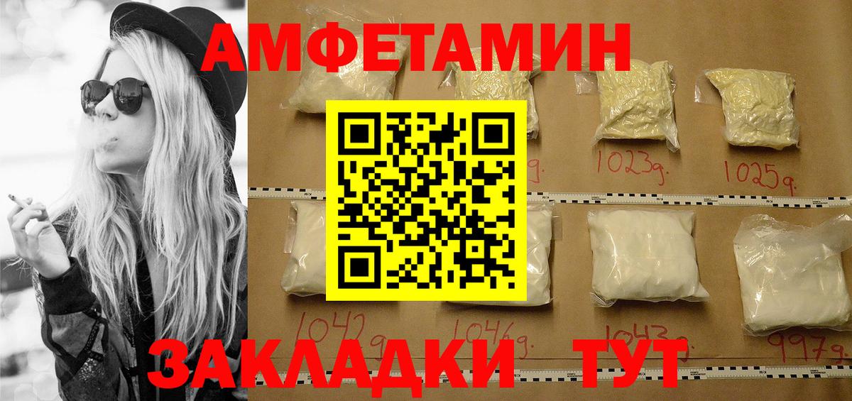 Нефтекамск  Метамфетамин витя  Вход с VPN 
