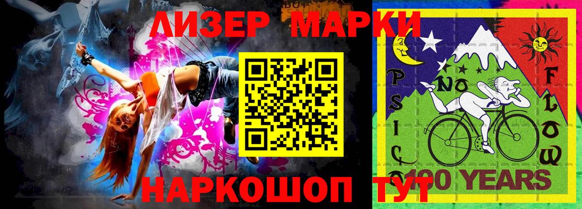 Бутират Нефтекамск