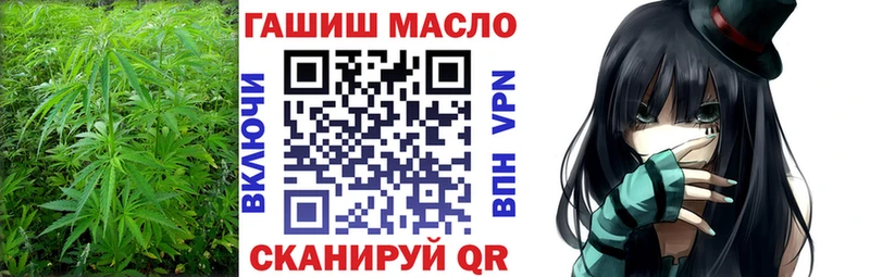 ТГК гашишное масло  купить   Нефтекамск 