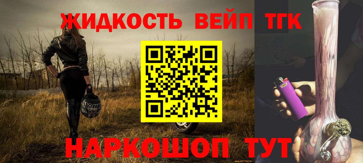 Дистиллят ТГК Wax Нефтекамск