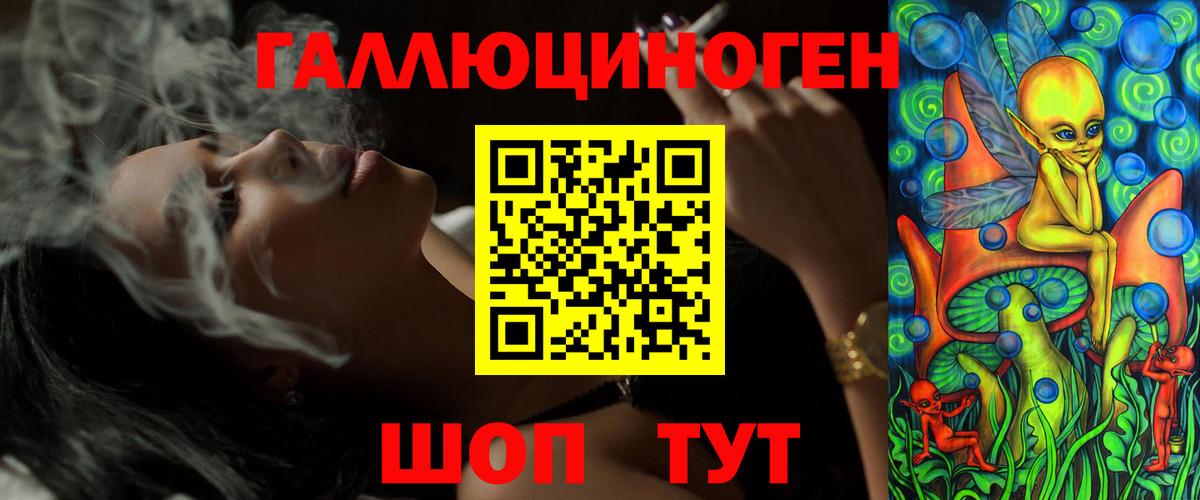 Нефтекамск  Галлюциногенные грибы MAGIC MUSHROOMS  как найти наркотики  Галлюциногенные грибы мухоморы  Вход с VPN 