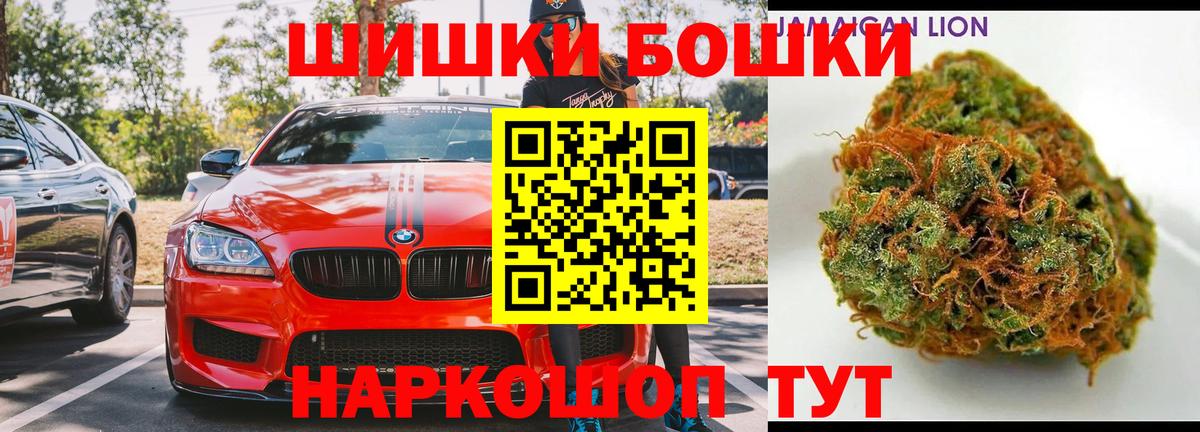 Каннабис Bruce Banner Нефтекамск
